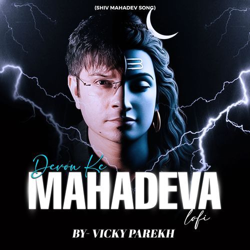 Devon Ke Mahadeva (Shiv Mahadev Song) [Lofi]