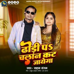 Dhodi Pa Chalan Kat Jayega