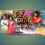 Dhuku Jani