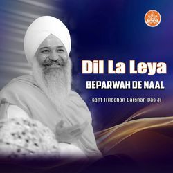 Dil La Leya Beparwah De Naal-PQMZBz9oBR4