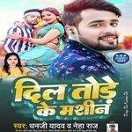 Dil Tode Ke Mashin (Bhojpuri)