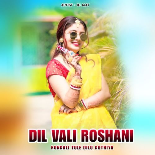 Dil Vali Roshani ( Rodali )