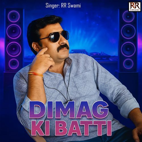 Dimag Ki Batti