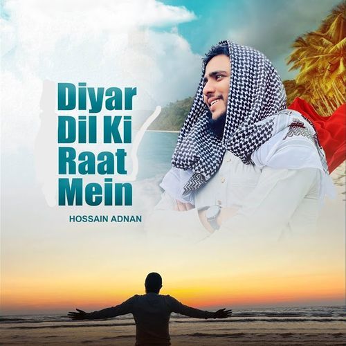 Diyar Dil Ki Raat Mein