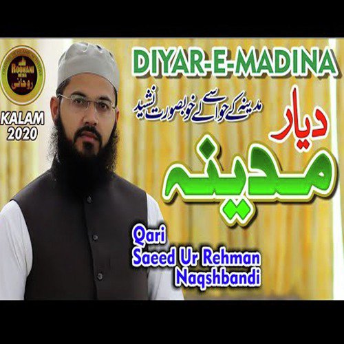 Diyar E Madina - Single