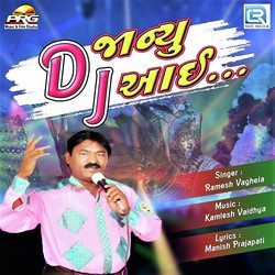 Dj Janyu Aai-GjsYBDxpTXc