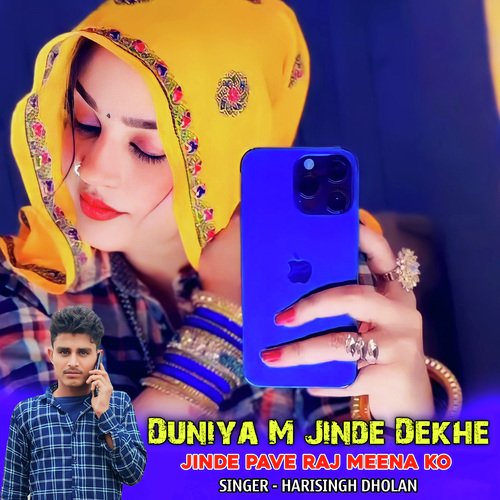 Duniya M Jinde Dekhe Jinde Pave Raj Meena Ko