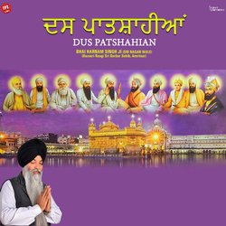 Dus Patshahian-EwMRfj4Hcks