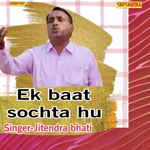Ek baat sochta hu
