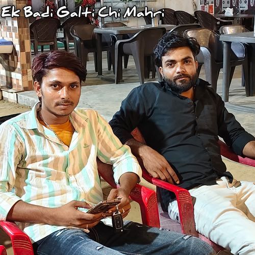 Ek Badi Galti Chi Mahri