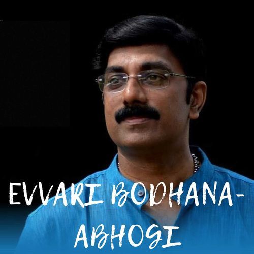 Evvari Bodhana-Abhogi