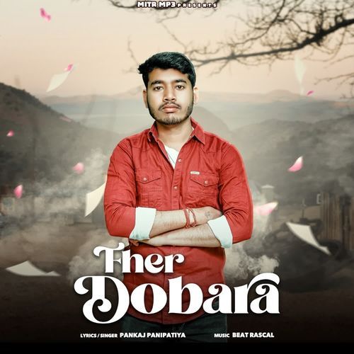 Fher Dobara
