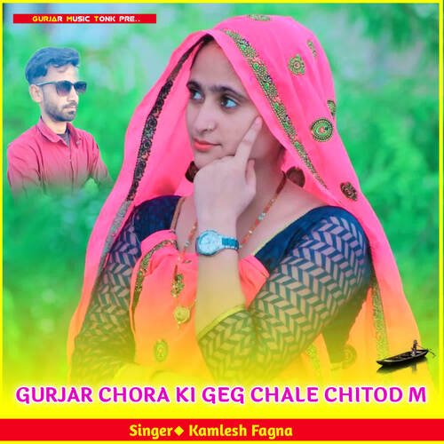 GURJAR CHORA KI GEG CHALE CHITOD M