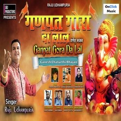 Ganpat Gora Da Lal-OFsmSEFGaFU