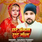 Ghar Angna Chhut Gail