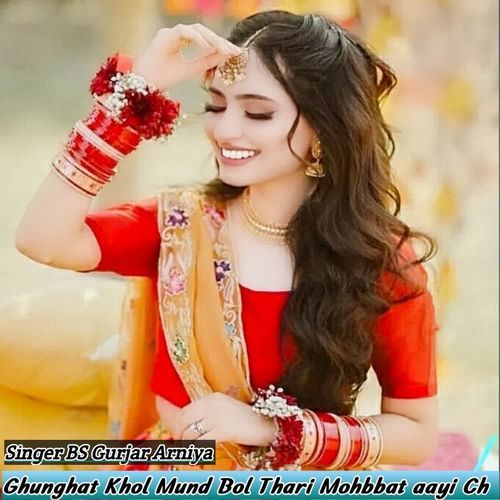 Ghunghat Khol Mund Bol Thari Mohbbat Aayi Ch