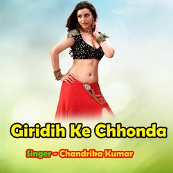 Giridih Ke Chhonda-NUUvSA5caB4