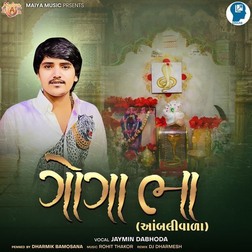 Goga Bhaa - Amblivala