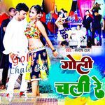 Goli Chale Re