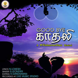 Goodbye Kadhali-MgJZRkcCVVQ