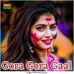 Gora Gora Gaal