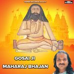 Gosai Ji Maharaj Bhajan