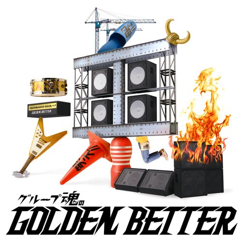 Group Tamashii No Theme better cover art