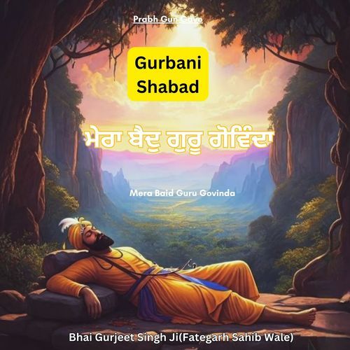 Gurbani Shabad