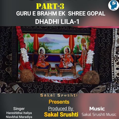 Guru E Brahm Ek Shree Gopal Dhadhi Lila - 1 Part-3