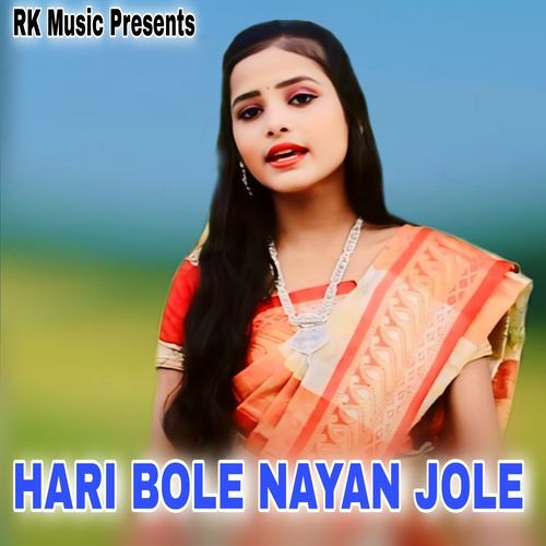 HARI BOLE NAYAN JOLE