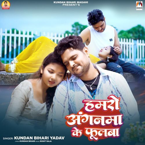 Hamro Aganma Ke Phulba