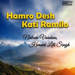 Hamro Desh Kati Ramilo-FAQ0VUVhQ0Y