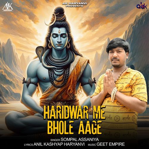 Haridwar Me Bhole Aage