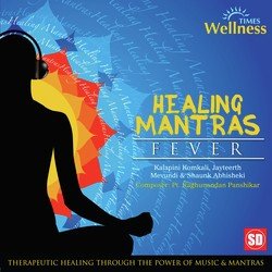 Achyutananda Govinda