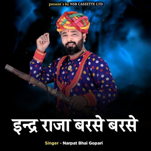 Indra Raja Barse Barse