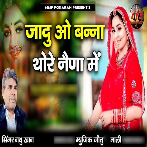 Jaadu Om Banna Thore Naina Me