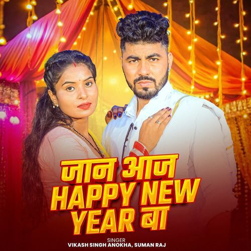 Jaan Aaj Happy New Year Ba
