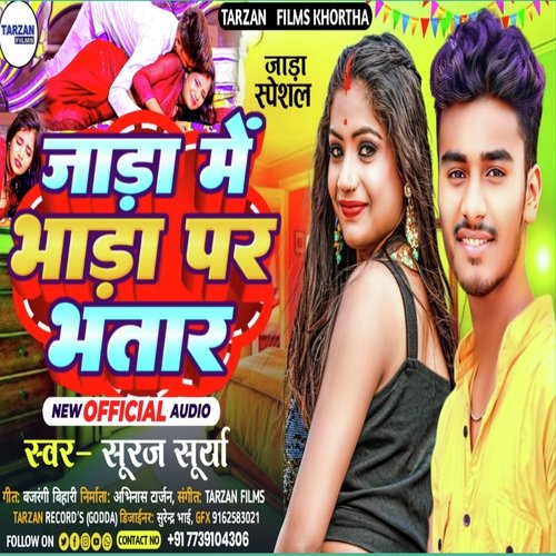 Jada Mein Bhada Par Bhatar