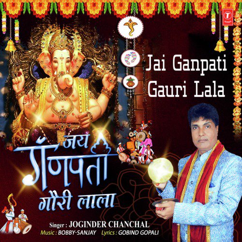 Jai Ganpati Gauri Lala_poster_image