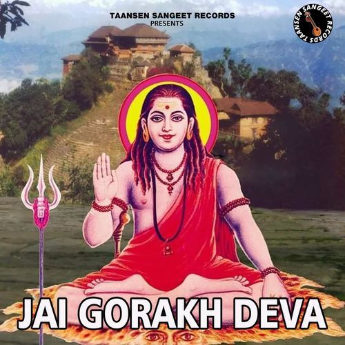 Jai Gorakh Deva