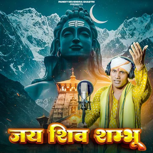 Jai Shiv Shambhu