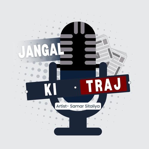 Jangal Ki Traj