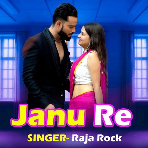Janu Re