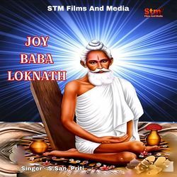Joy Baba Loknath