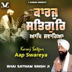 Kaaraj Satgur Aap Sawareya