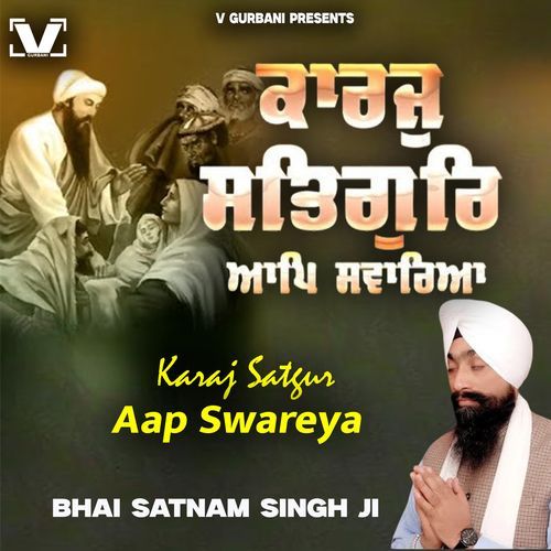 Kaaraj Satgur Aap Sawareya