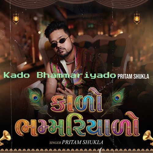 Kado Bhammariyado