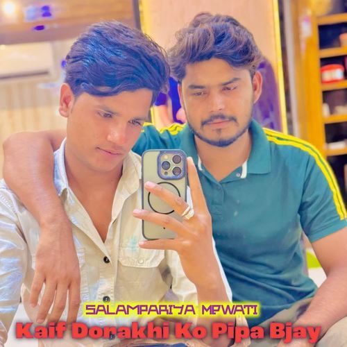 Kaif Dorakhi Ko Pipa Bjay