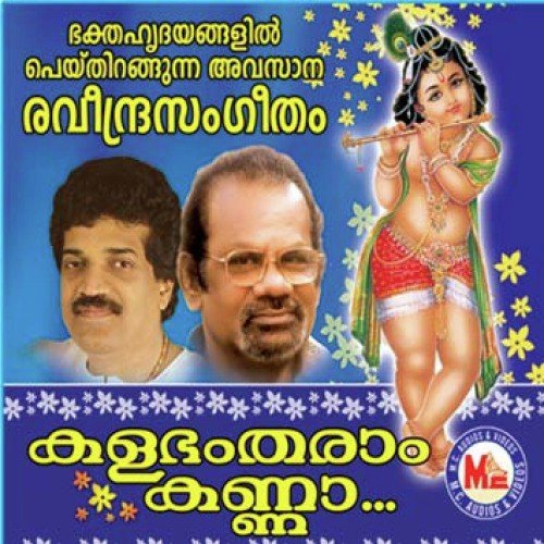 Kalabhamtharamkanna