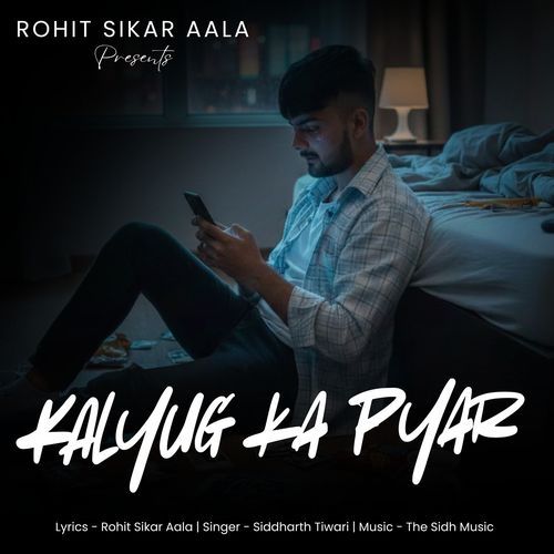 Kalyug Ka Pyar